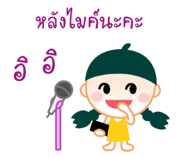 Chat Group & Group Chat sticker #9253159