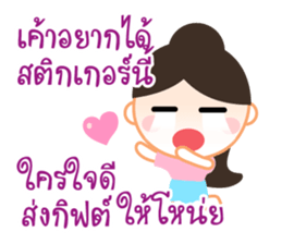 Chat Group & Group Chat sticker #9253161