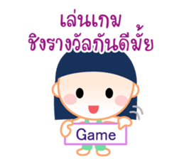 Chat Group & Group Chat sticker #9253164