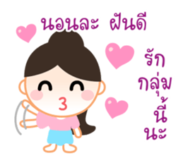 Chat Group & Group Chat sticker #9253166