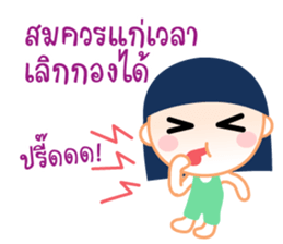 Chat Group & Group Chat sticker #9253167