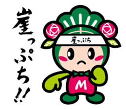 Mackey  kawachi dialect sticker #9253275