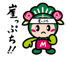 Mackey kawachi dialect sticker #9253275