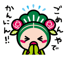 Mackey kawachi dialect sticker #9253277