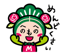 Mackey  kawachi dialect sticker #9253282