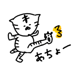 What happened? White Tiger sticker #9253288