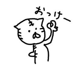 What happened? White Tiger sticker #9253289