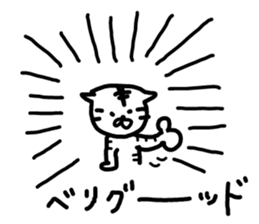 What happened? White Tiger sticker #9253291