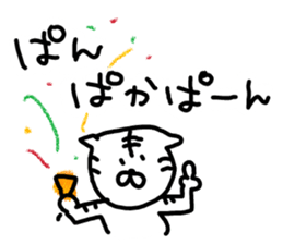 What happened? White Tiger sticker #9253293