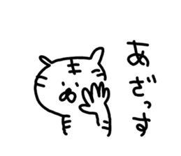 What happened? White Tiger sticker #9253296