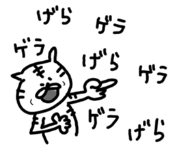 What happened? White Tiger sticker #9253298