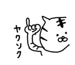 What happened? White Tiger sticker #9253303