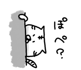 What happened? White Tiger sticker #9253304