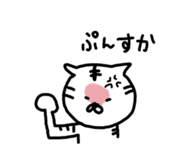 What happened? White Tiger sticker #9253313