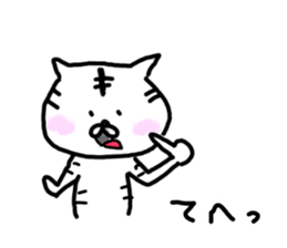 What happened? White Tiger sticker #9253315