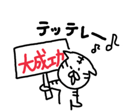 What happened? White Tiger sticker #9253316