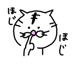 What happened? White Tiger sticker #9253319