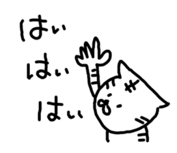 What happened? White Tiger sticker #9253321