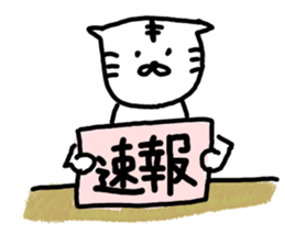 What happened? White Tiger sticker #9253324