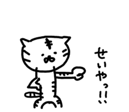 What happened? White Tiger sticker #9253326