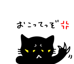 Very black cat 2 sticker #9253335