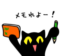 Very black cat 2 sticker #9253336