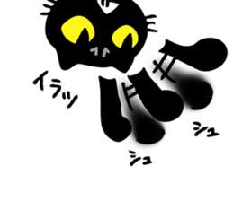 Very black cat 2 sticker #9253344