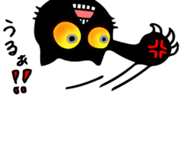 Very black cat 2 sticker #9253345