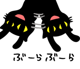 Very black cat 2 sticker #9253349