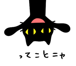 Very black cat 2 sticker #9253350