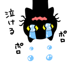 Very black cat 2 sticker #9253353