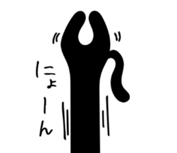 Very black cat 2 sticker #9253355