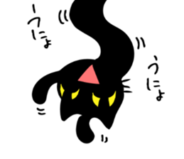 Very black cat 2 sticker #9253358