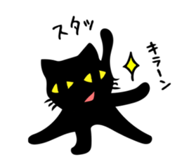Very black cat 2 sticker #9253365
