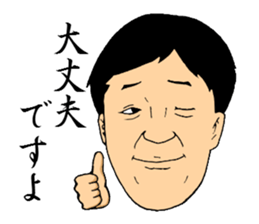 Sorita sticker #9253614