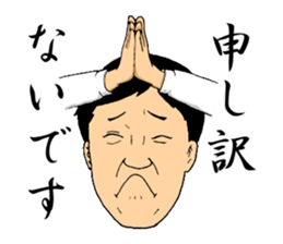 Sorita sticker #9253615