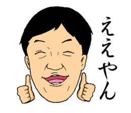 Sorita sticker #9253618