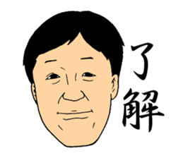 Sorita sticker #9253620