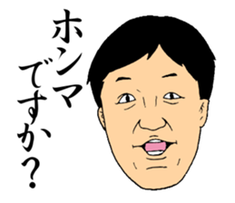 Sorita sticker #9253621