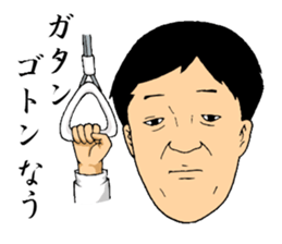 Sorita sticker #9253631