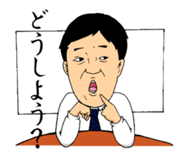 Sorita sticker #9253635