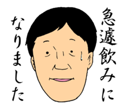 Sorita sticker #9253639