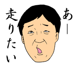 Sorita sticker #9253640