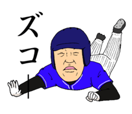 Sorita sticker #9253647