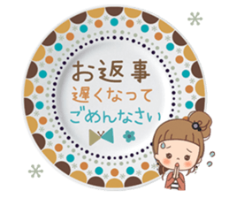 Vintage sticker [from winter to spring] sticker #9253835