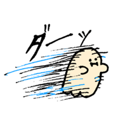 Bake ghost sticker #9253909