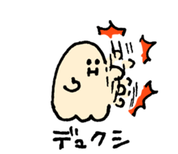 Bake ghost sticker #9253912
