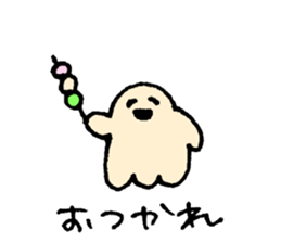 Bake ghost sticker #9253915