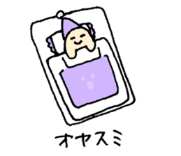 Bake ghost sticker #9253916