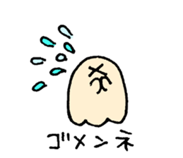 Bake ghost sticker #9253917